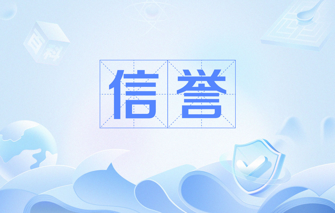 搜索留痕外推技术教学